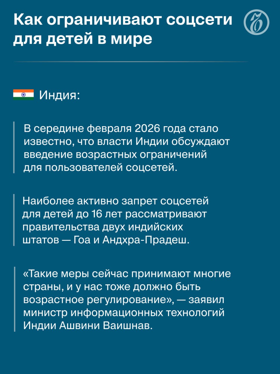 «Мозги наших детей не продаются» «Мозги наших детей не продаются»