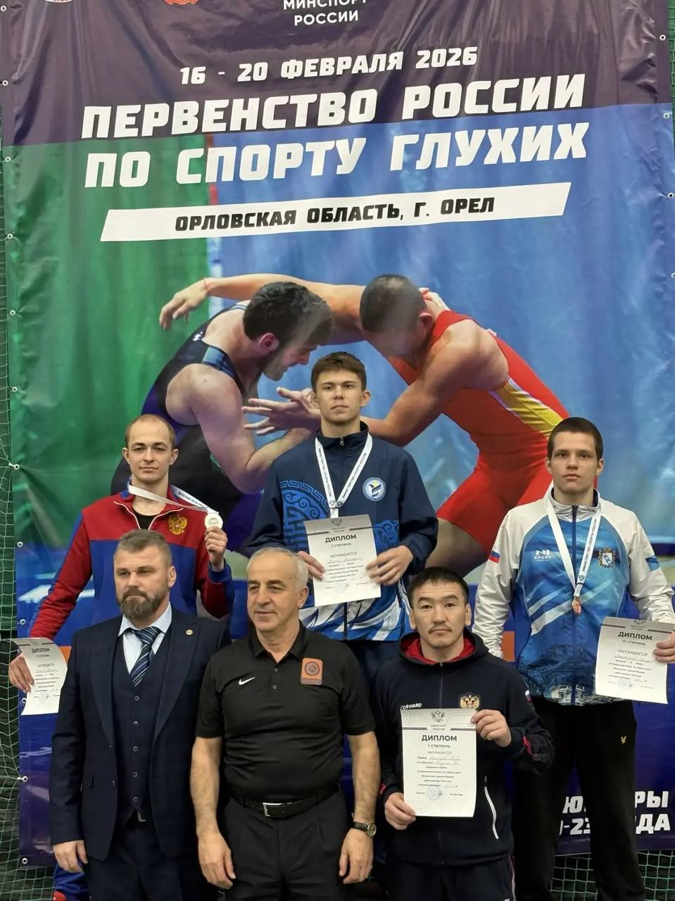 Борцы из Бурятии забрали медали первенства России по спорту глухих Борцы из Бурятии забрали медали первенства России по спорту глухих