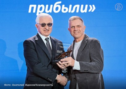 В рамках Недели российского бизнеса в отеле The Carlton были подведены итоги Всероссийского конкурса деловой журналистики-2025