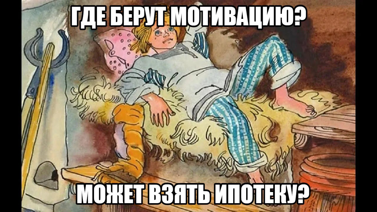 61% соотечественников готовы работать за идею — ВЦИОМ