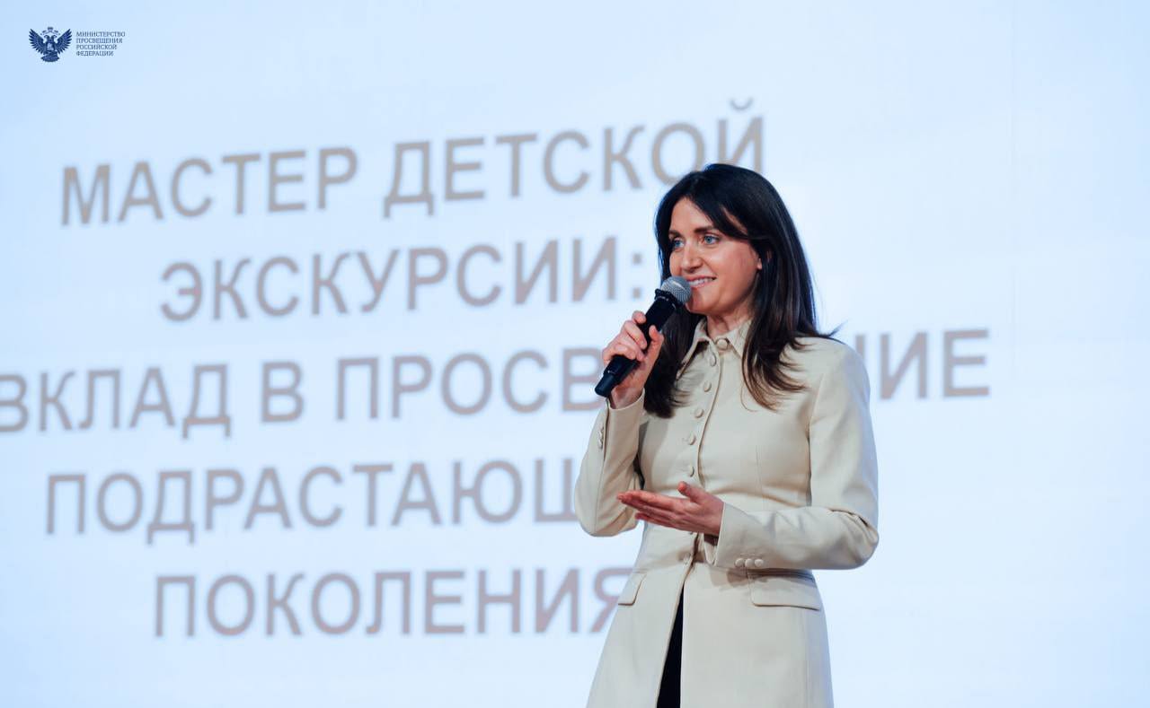 В Национальном центре «Россия» наградили лучших гидов и юных экскурсоводов В Национальном центре «Россия» наградили лучших гидов и юных экскурсоводов