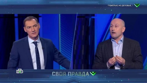 Николай Стариков: Закулисье переговоров по Украине: политика, история и геополитика
