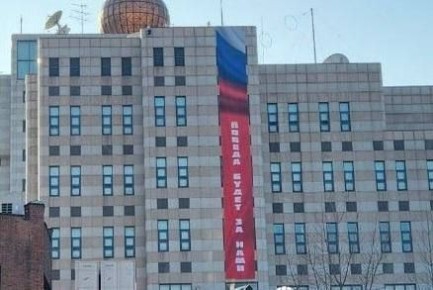 "Победа будет за нами". Баннер с такой надписью висит на здании посольства России в Сеуле