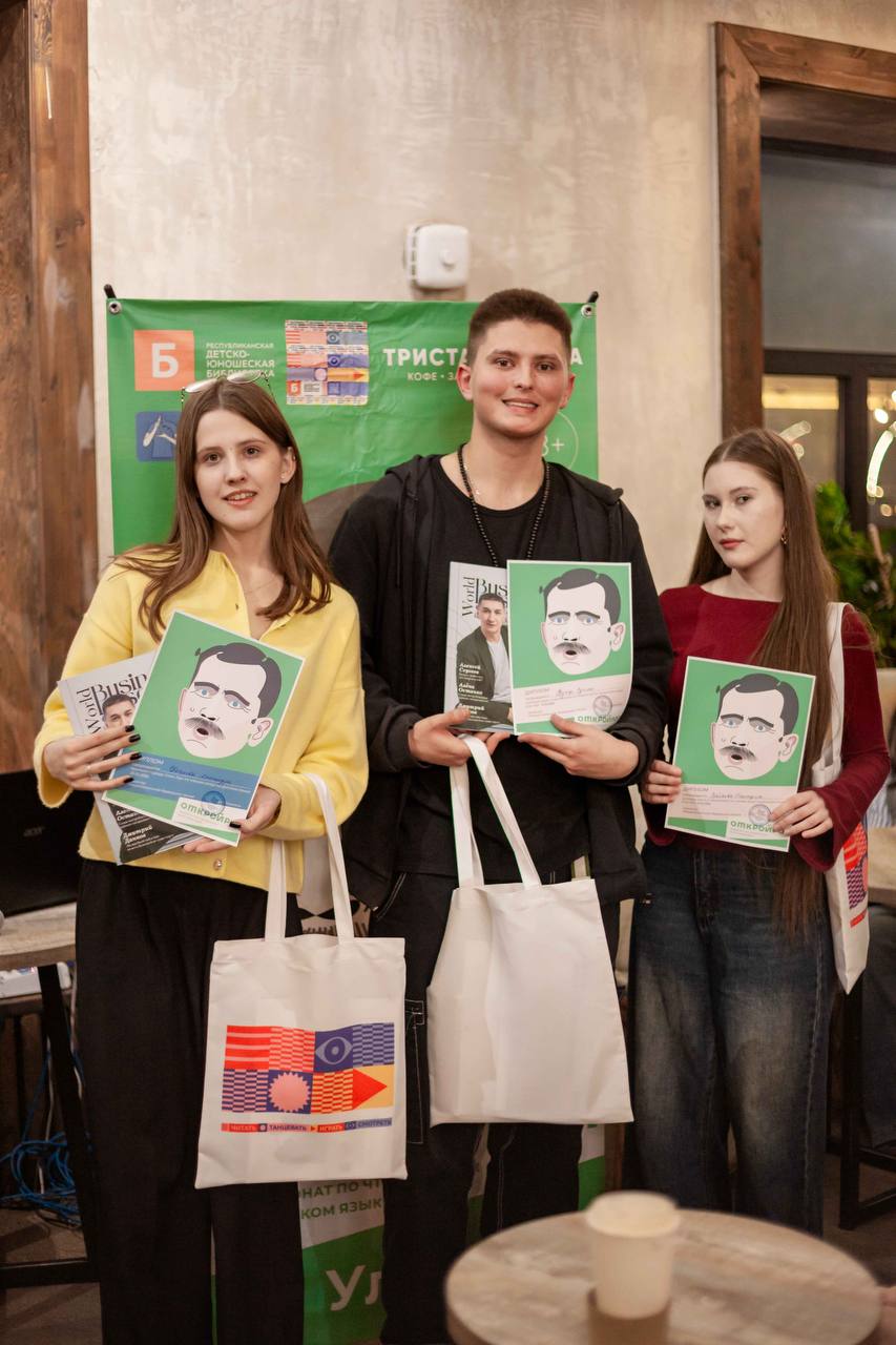 В Бурятии выбрали чемпиона по чтению вслух на русском языке