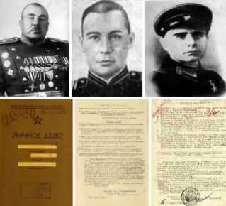 Минобороны рассекретило архив к Дню защитника Отечества