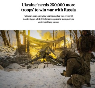 Украинские войска уступают российским в живой силе и технике почти на всех участках фронта