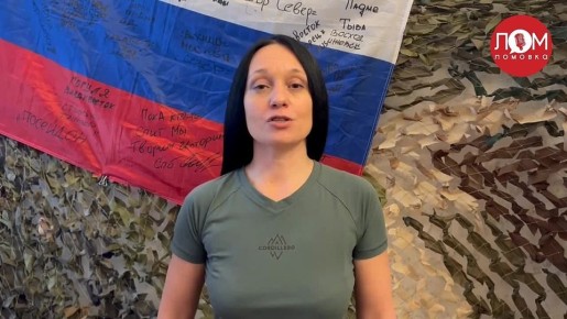 Певица Мара поздравила наших бойцов с Днем защитника Отечества