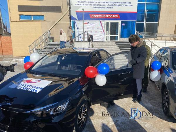 В Бурятии три ветерана СВО получили новенькие автомобили В Бурятии три ветерана СВО получили новенькие автомобили