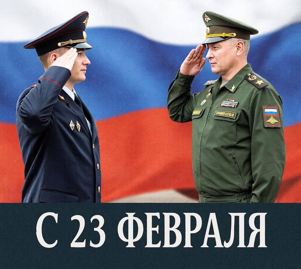 Полиция Бурятии поздравляет всех мужчин с Днем защитника Отечества!