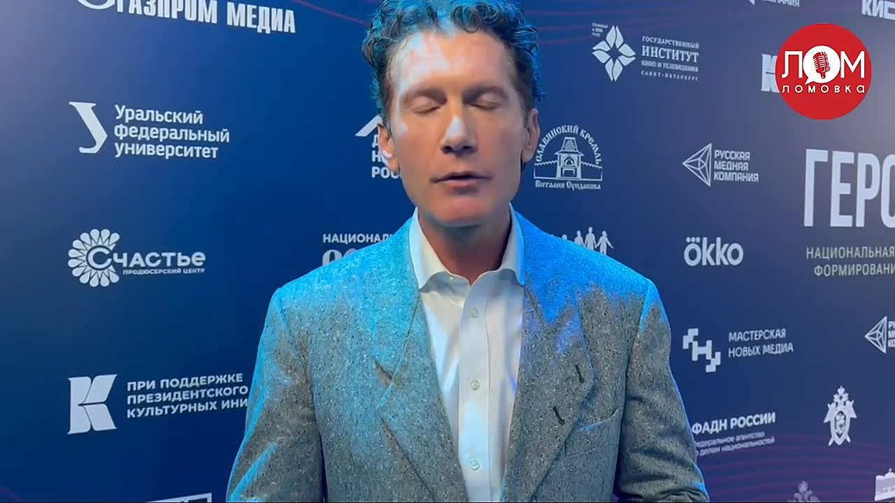 «Вы делаете все, чтобы приблизить победу»