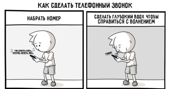 С нами можно не волноваться