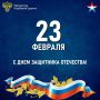 Уважаемые ветераны, военнослужащие, коллеги, жители республики!