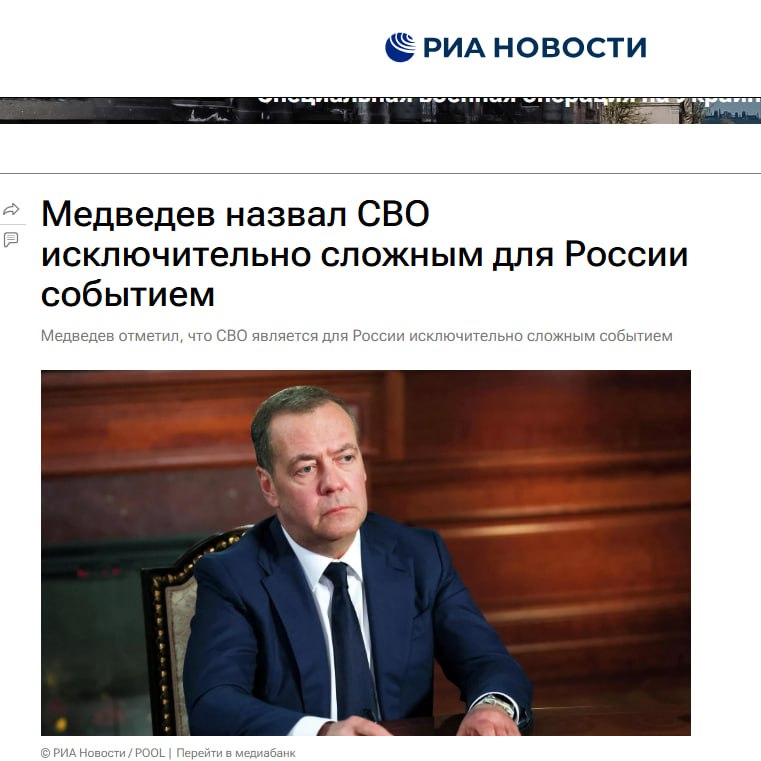 Дмитрий Медведев во время встречи с военнослужащими сделал ряд заявлений