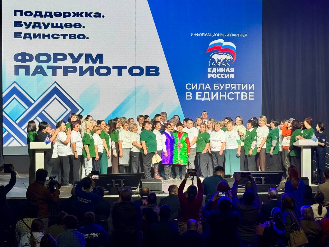 Владимир Павлов принял участие в открытии Форума патриотов «Поддержка. Будущее. Единство» Владимир Павлов принял участие в открытии Форума патриотов «Поддержка. Будущее. Единство»