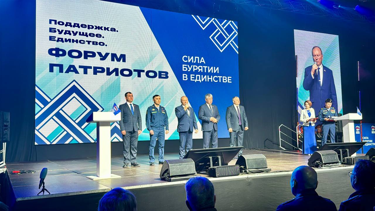 Владимир Павлов принял участие в открытии Форума патриотов «Поддержка. Будущее. Единство» Владимир Павлов принял участие в открытии Форума патриотов «Поддержка. Будущее. Единство»