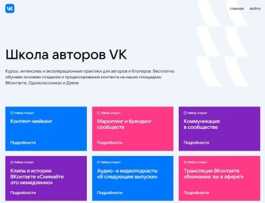 VK ����� ������� ���� ������ ������� ��� ����������� �������� ��������