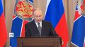 Владимир Путин отметил роль ФСБ при обеспечении экономической безопасности России в условиях санкций, а также поручил продолжать борьбу с коррупцией