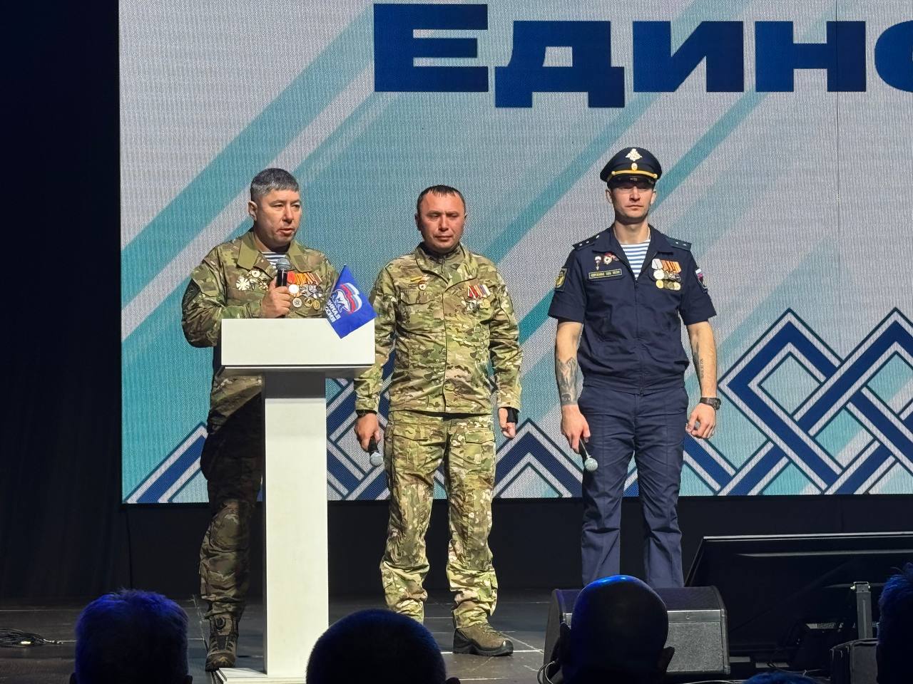 Владимир Павлов принял участие в открытии Форума патриотов «Поддержка. Будущее. Единство» Владимир Павлов принял участие в открытии Форума патриотов «Поддержка. Будущее. Единство»