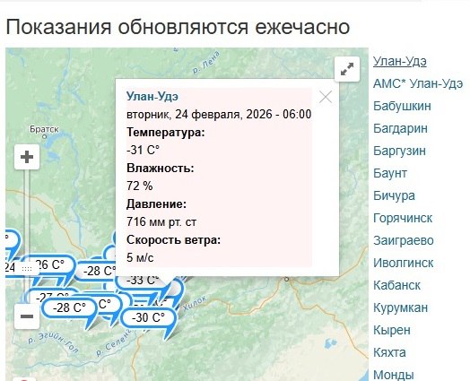 НЕ ОТМЕНЯЮТСЯ занятия у школьников в Улан-Удэ