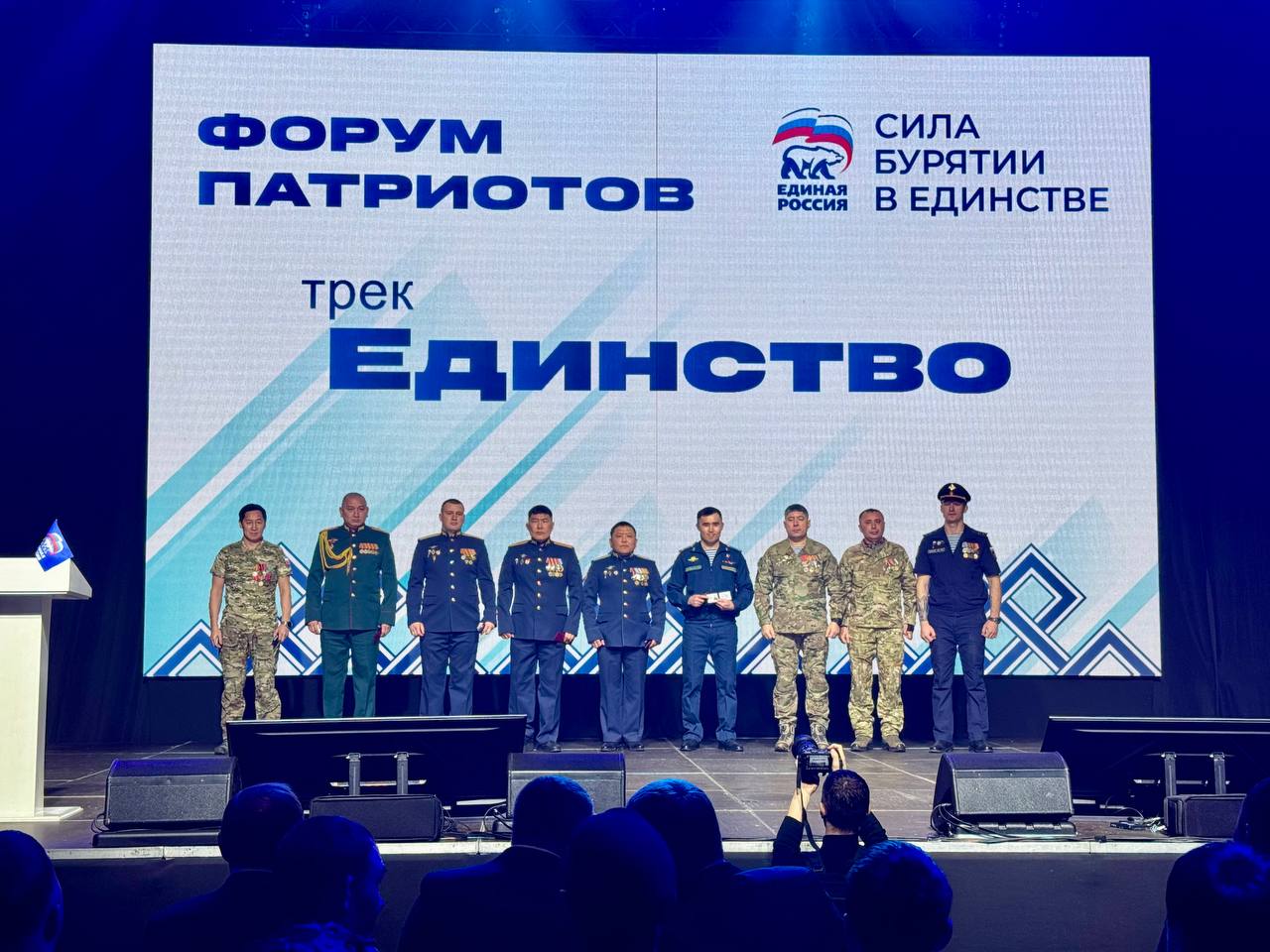 Владимир Павлов принял участие в открытии Форума патриотов «Поддержка. Будущее. Единство» Владимир Павлов принял участие в открытии Форума патриотов «Поддержка. Будущее. Единство»