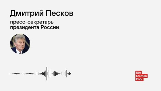 Информация о желании Франции и Великобритании передать Украине ядерное оружие чрезвычайно важна и будет учитываться Москвой в ходе переговоров