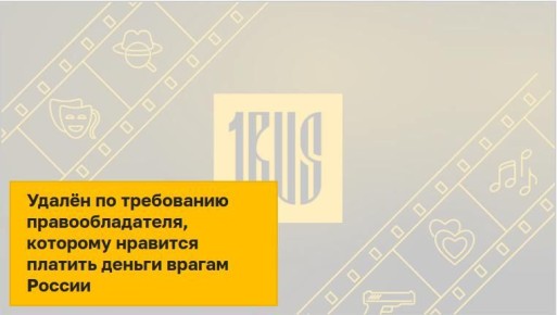 Сегодня мы потеряли два фильма