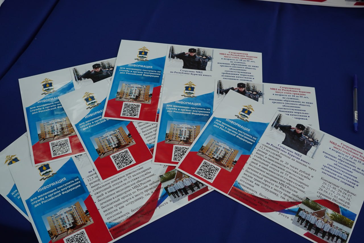 Сотрудники полиции приняли участие в Форуме патриотов «Поддержка. Будущее. Единство» Сотрудники полиции приняли участие в Форуме патриотов «Поддержка. Будущее. Единство»