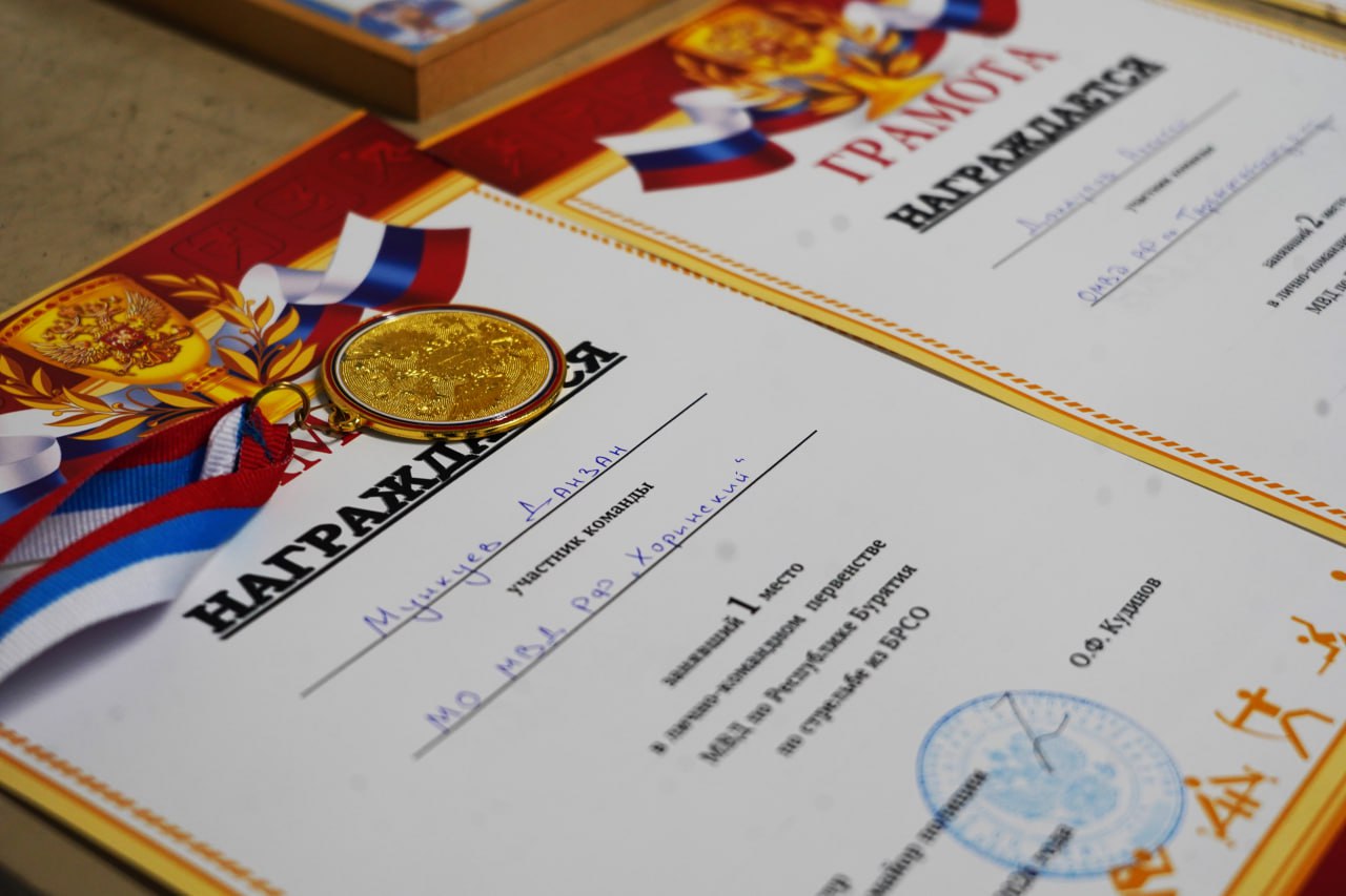 Полицейские Бурятии соревновались в стрельбе из пистолета Макарова Полицейские Бурятии соревновались в стрельбе из пистолета Макарова