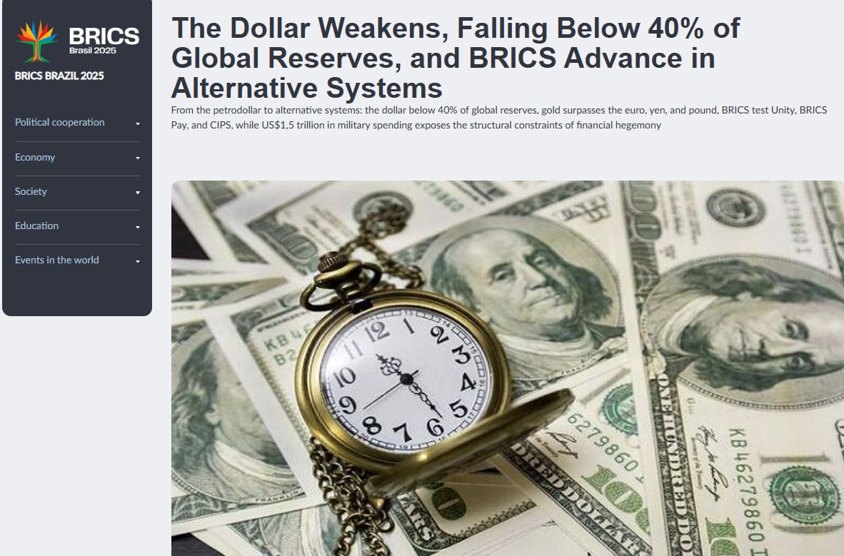 Доллар теряет мировое господство