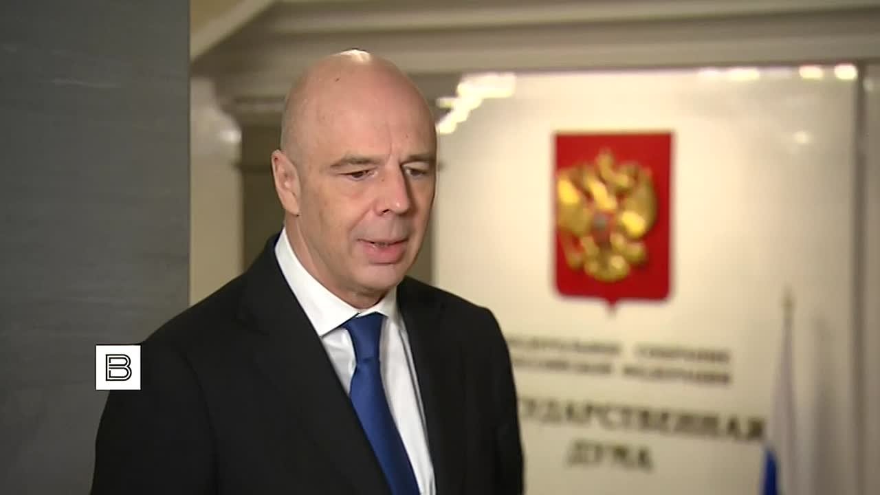 План по приватизации на 2026 год будет перевыполнен, сообщил Антон Силуанов в интервью Марии Кудрявцевой для ИС "Вести"