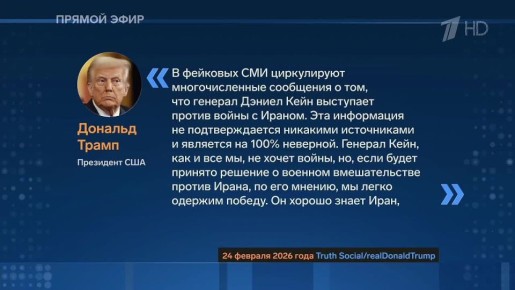 Николай Стариков: Стратегическая неопределённость во внешней политике США