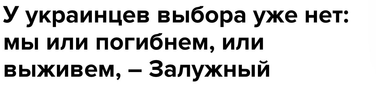 Здравствуйте, оратор я хреновый, От меня вам всем большой привет, У меня для вас такая новость: Либо мы погибнем, либо нет
