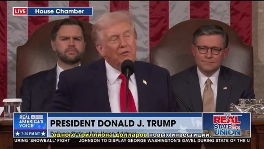 Фондовый рынок установил 53 исторических максимума с момента выборов