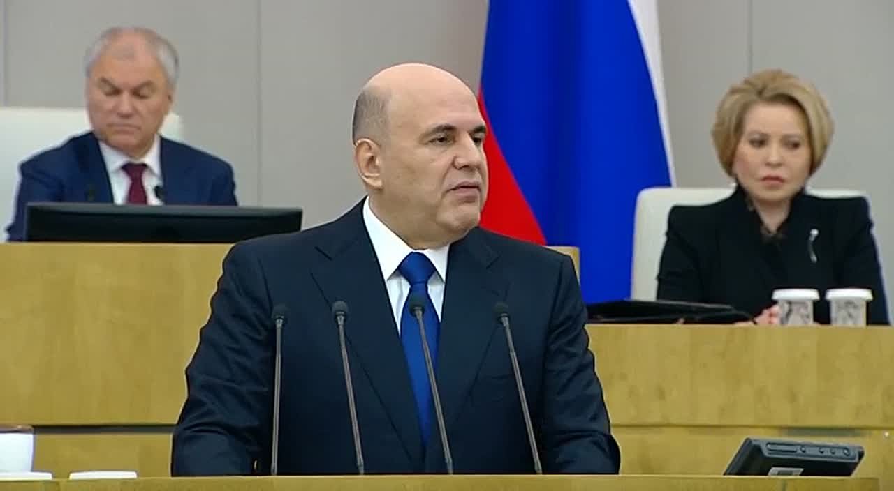 Михаил Мишустин выступает с отчётом в Госдуме о работе правительства в прошлом году