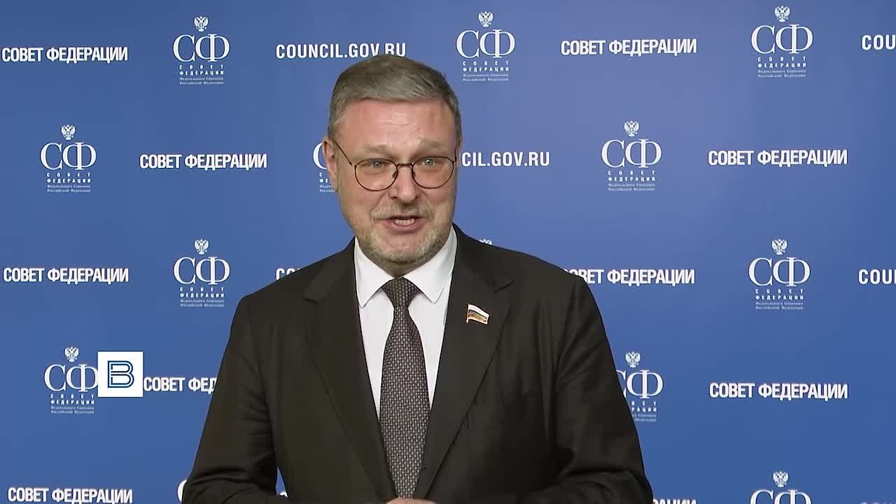 Никакой официальной реакции высокого уровня от Лондона и Парижа после информации СВР России о возможной передаче Киеву ядерного оружия нет, это вызывает тревогу, заявил вице-спикер Совфеда Константин Косачев