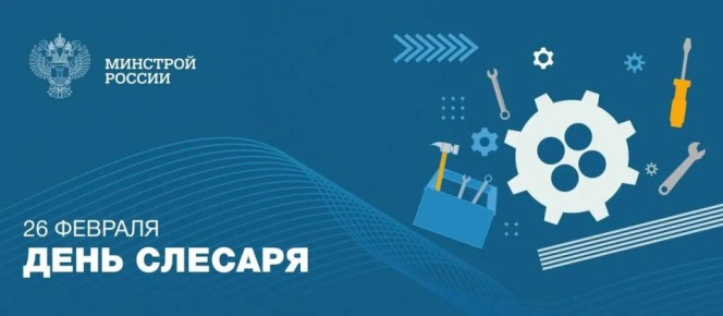 26 ������� � ������ ���������� ���� ������� � ������������� ���������������� ��������, �������� ������� � ������������� �������