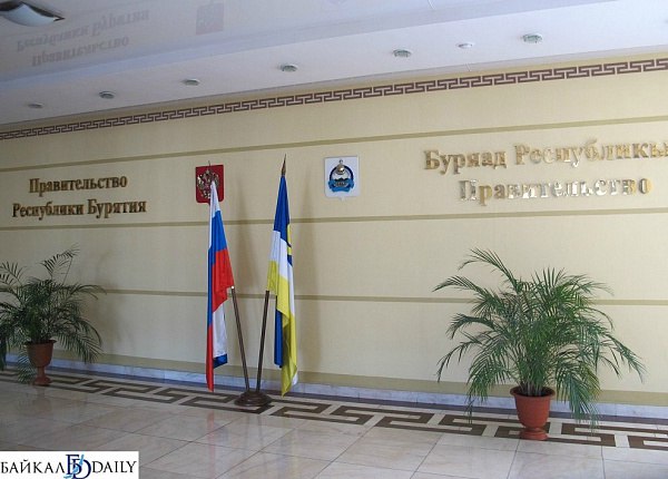 В правительстве Бурятии появился новый зампред
