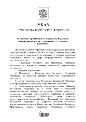 ����� ��������� �������� ��� ���������� �� �������� ���������� �������������� ����������