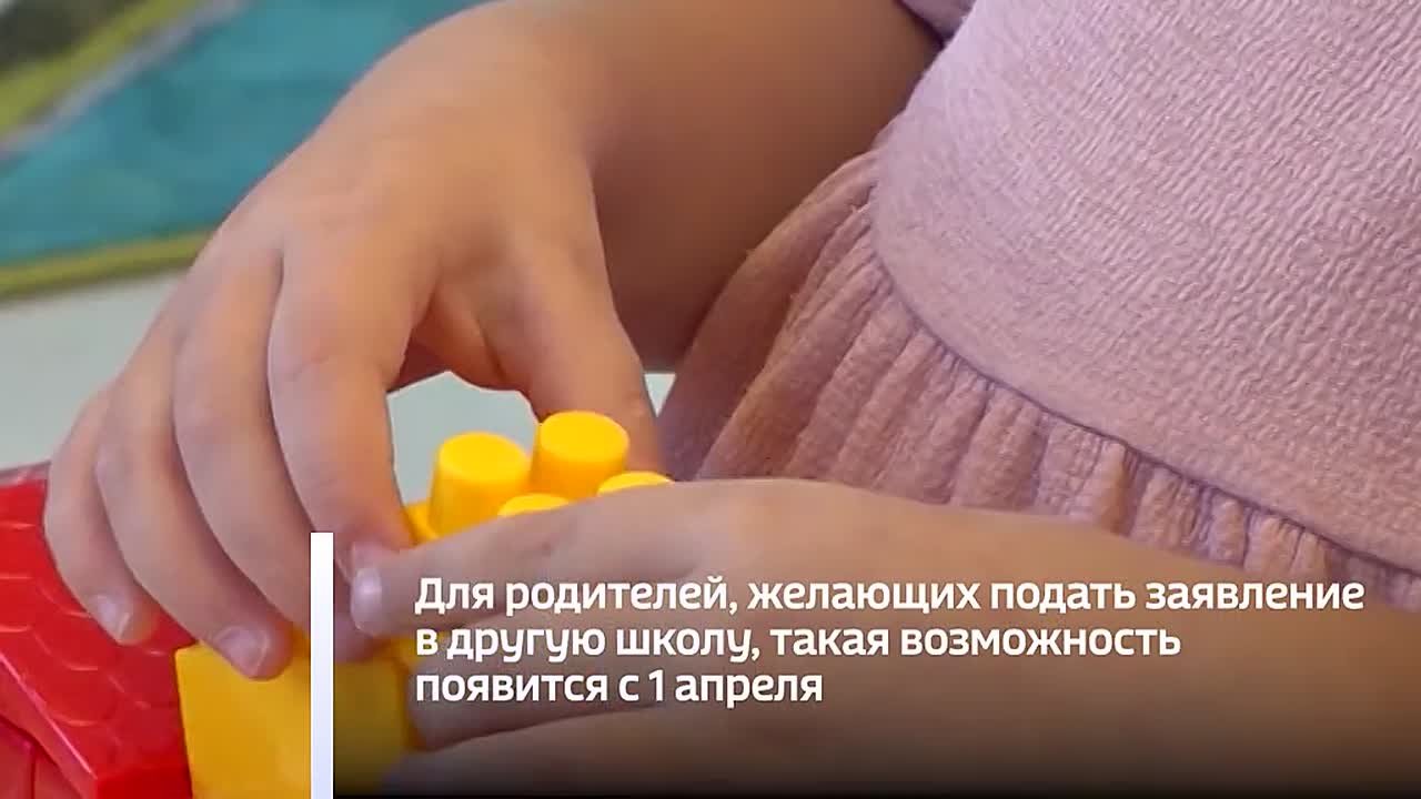 С 16 февраля в Подмосковье стартовал прием заявлений на зачисление в первые классы в упрощенном формате
