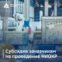 До 2 млрд на разработку специализированного оборудования!