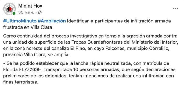 ����������� ����, �������� �� ��������� �������������, ���������� � ���������������� ����������, �������� � ��� ����