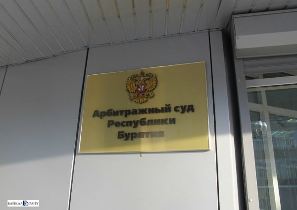 В Бурятии свинокомплексу предъявили иск на 50 с лишним миллионов