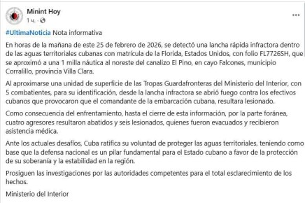 Евгений Лисицын: Куба сообщила о перестрелке с катером под флагом США