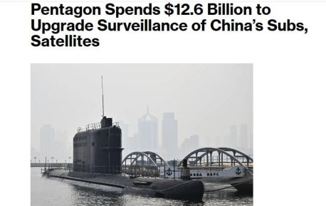 Bloomberg: Пентагон выделит 12,6 млрд долларов на слежку за военными маневрами Китая, его подлодками и спутниками