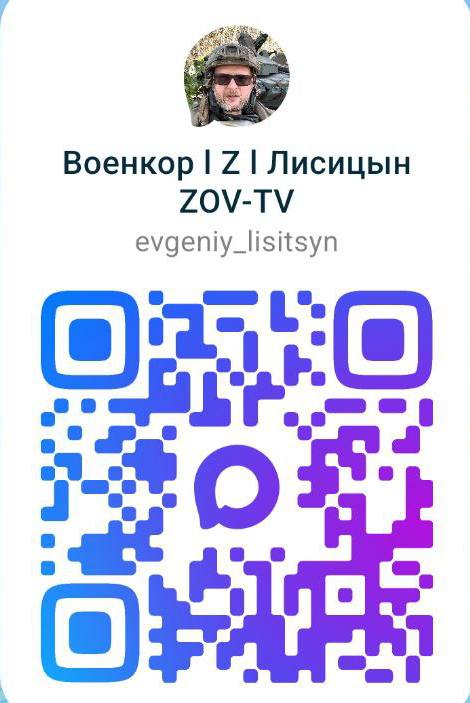 Евгений Лисицын: Друзья всем привет, в связи с тем что у многих Telegram замедляют прошу подписываться наш канал в MAX