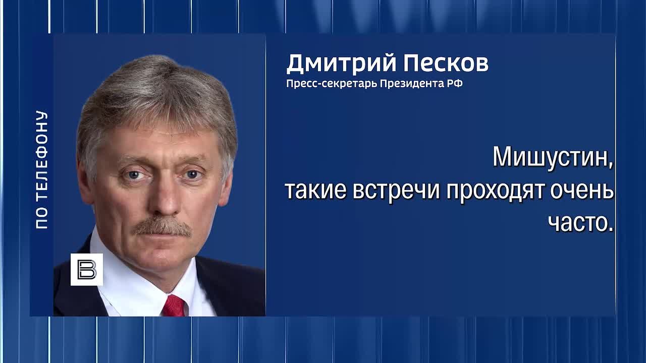 Российские власти видят падение нефтегазовых доходов, частично его компенсирует рост иных доходов, заявил Дмитрий Песков