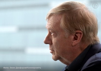 В рамках оспаривания санкций Канады Анатолий Чубайс заявил, что исторически был оппозиционером по отношению к президенту РФ и выступил против СВО, из-за чего ему и пришлось в 2022 году уехать из России