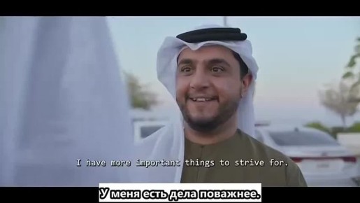 В мононациональных и монорелигиозных мусульманских Объединенных Арабских Эмиратах активно борются с проявлениями радикального ваххабизма и экстремизма, в том числе через социальную рекламу