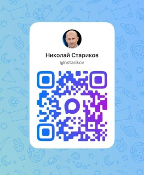 ������� ��������: ������, � �������� ��������� ���������� Telegram � ������ ����� ���������� �� �����!