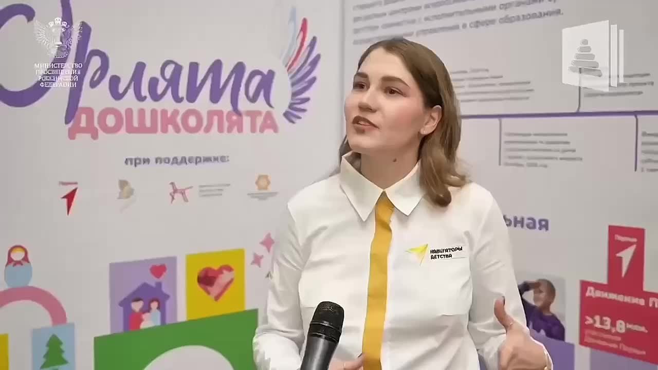 «Наша задача — создать наилучшие условия для счастливого детства каждого ребёнка»